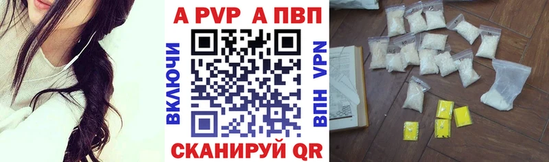 Где можно купить наркотики Таштагол МАРИХУАНА  mega онион  ГАШ  Alpha PVP 