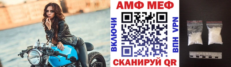 Amphetamine VHQ  где купить   Таштагол 