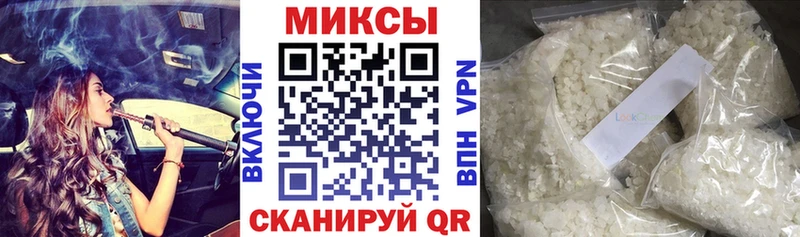 Бутират Butirat  kraken ONION  Таштагол 