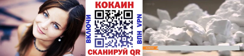 hydra зеркало  Таштагол  Кокаин FishScale 