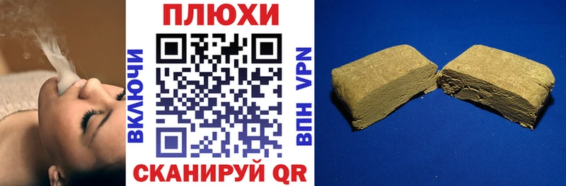 ГАШИШ ice o lator  KRAKEN онион  Таштагол  магазин продажи  
