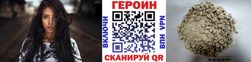 ГЕРОИН афганец  наркотики  Таштагол 