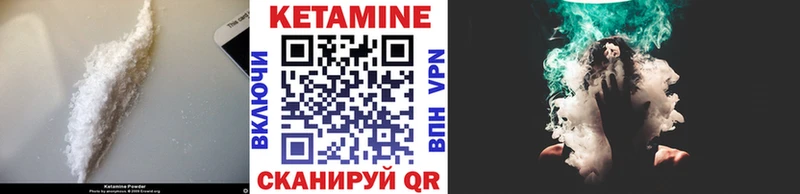 Кетамин VHQ  что такое наркотик  Таштагол 