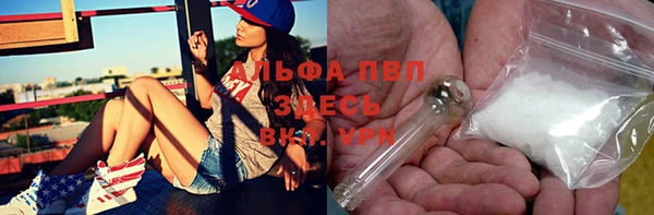 мефедрон VHQ Аркадак