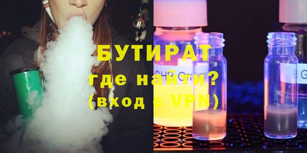 прущая мука Арсеньев