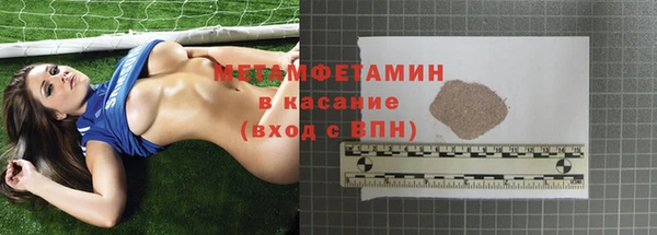 мефедрон VHQ Аркадак