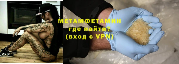 мефедрон VHQ Аркадак