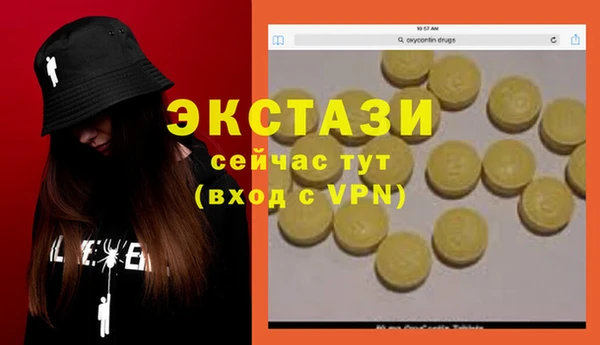mdma Армянск