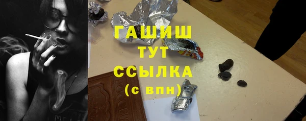 мефедрон VHQ Аркадак
