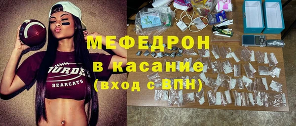 мефедрон VHQ Аркадак