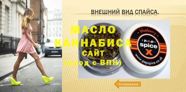 прущая мука Арсеньев