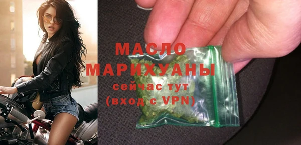 прущая мука Арсеньев