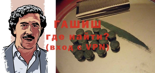 мефедрон VHQ Аркадак