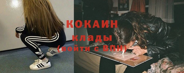 мефедрон VHQ Аркадак