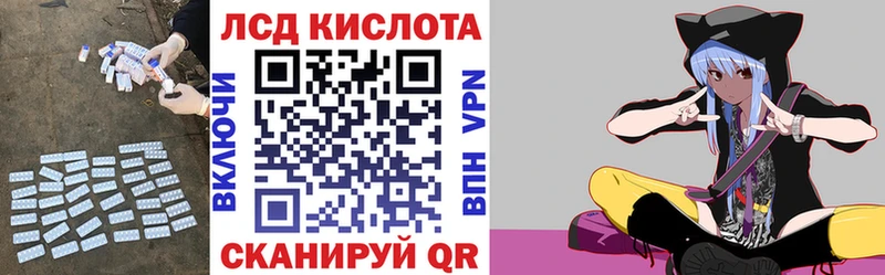 LSD-25 экстази кислота  наркотики  Таштагол 