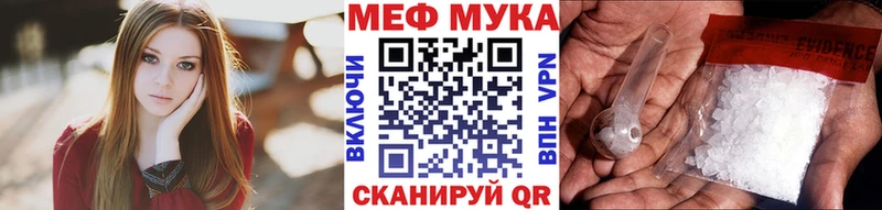 мориарти наркотические препараты  Таштагол  Меф мяу мяу 