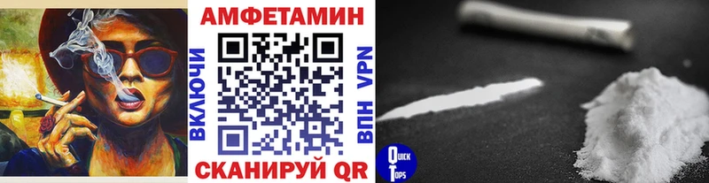 Метамфетамин витя  Таштагол 